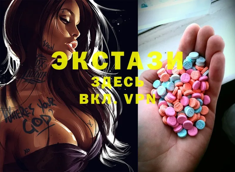 как найти закладки  Волгоград  Ecstasy 280мг 