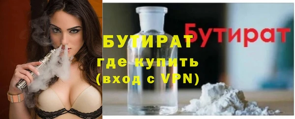 MDMA Premium VHQ Бугульма