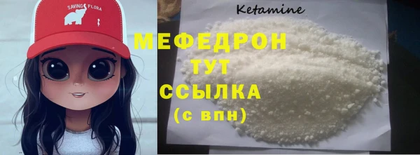 MDMA Premium VHQ Бугульма