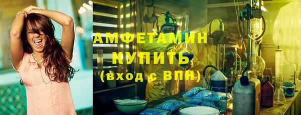 MDMA Premium VHQ Бугульма