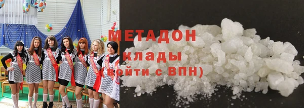 MDMA Premium VHQ Бугульма